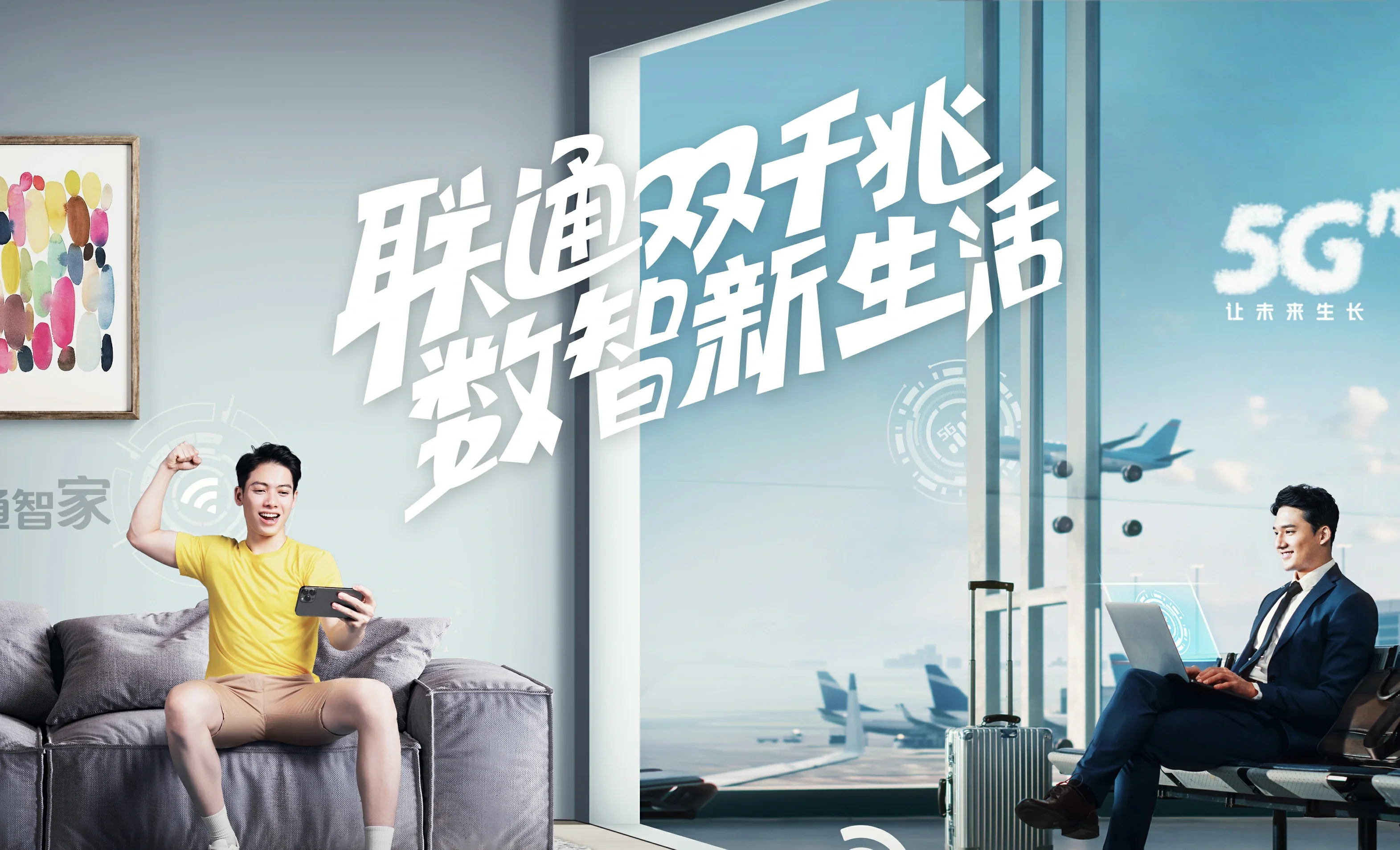 蚌埠中国联通